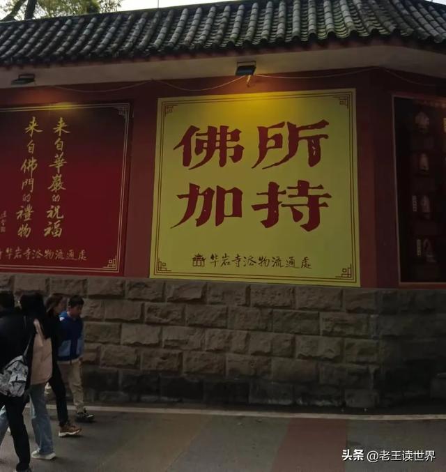 刚查了下什么是开光，不查不知道，一查才明白，原来，高净密断女