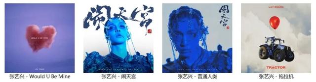 九月第一周新作不多，张艺兴的新专辑你给多少分？