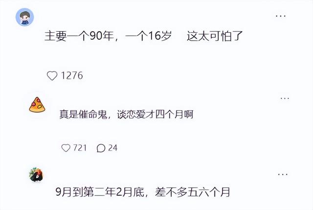 演员张艺洋已执行死刑！中国娱乐圈首例，倪大红、李雪健被牵连
