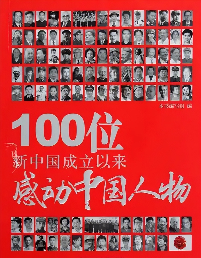 消失45年的彭加木：一场精心策划的逃亡？隐藏在罗布泊的离奇秘密