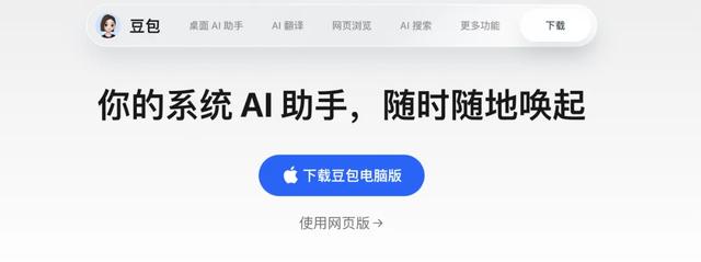 写论文用哪个ai最好用？2025年11款AI写毕业论文工具推荐