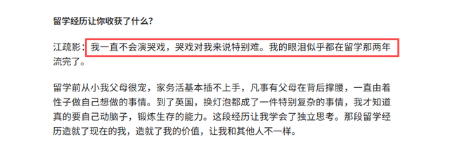 与富商海外产子真相大白8个月，江疏影官宣喜讯，王传君没说错
