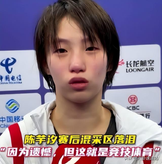 这一次当众落泪的陈芋汐	，给全红婵提了个醒，原来周继红说的没错