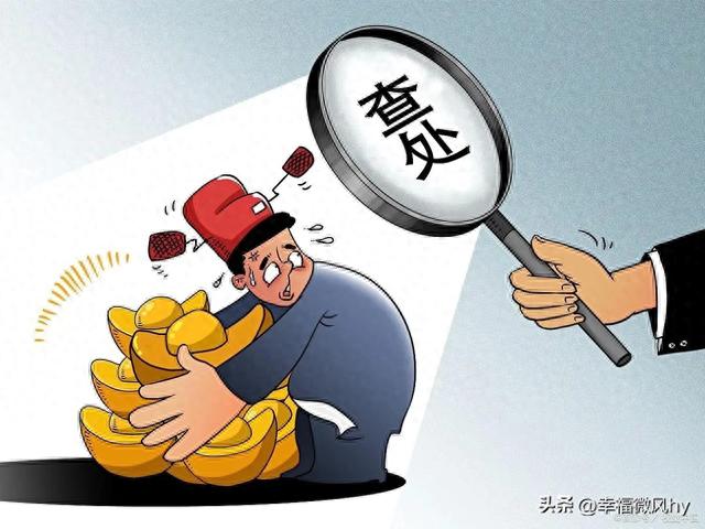 9月23日下午!又有9名女干部被查!触目惊心,看看都有谁