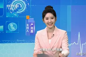 严尚嘉被央视重用，又有一档新节目开播，主持横跨四个电视频道图片