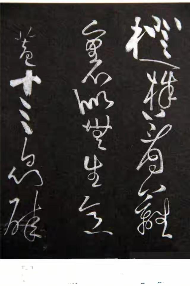 故宫惊现7.8厘米墨线飞雁 黄庭坚 《秋蒲歌》里藏着千年未干秋