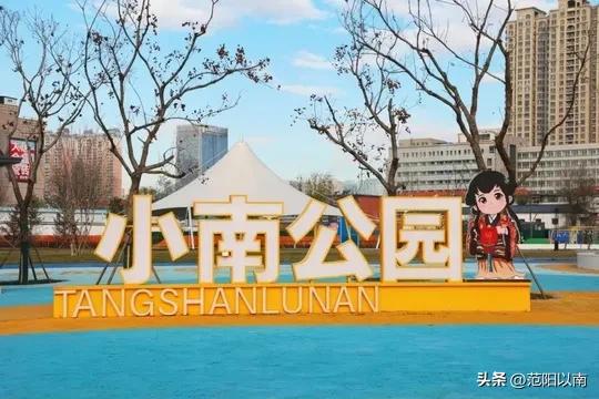 最新消息！唐山这3家景区，被取消资质！