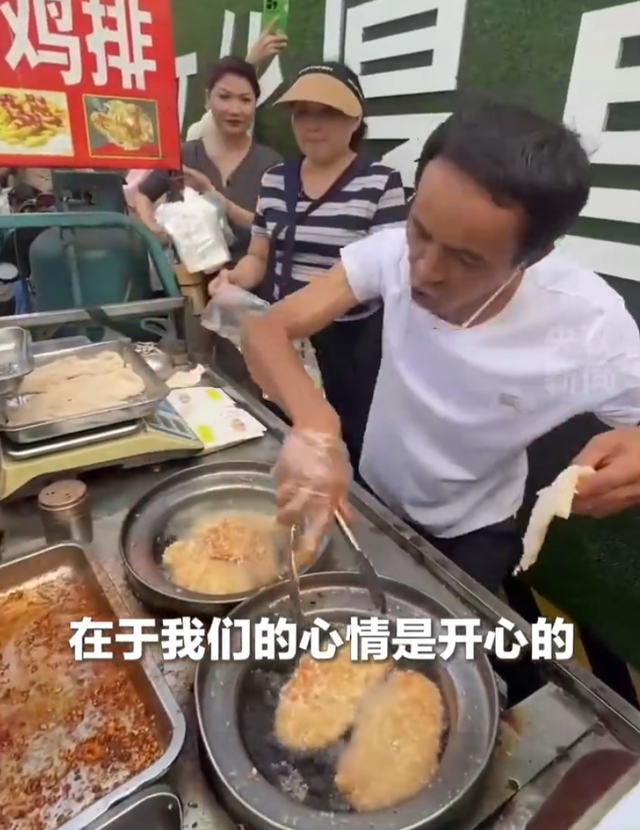 鸡排哥，就该穷？
