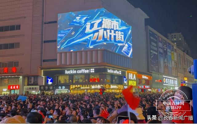 吉林国庆中秋假期前三天文旅市场活力迸发 接待游客超1300万人次