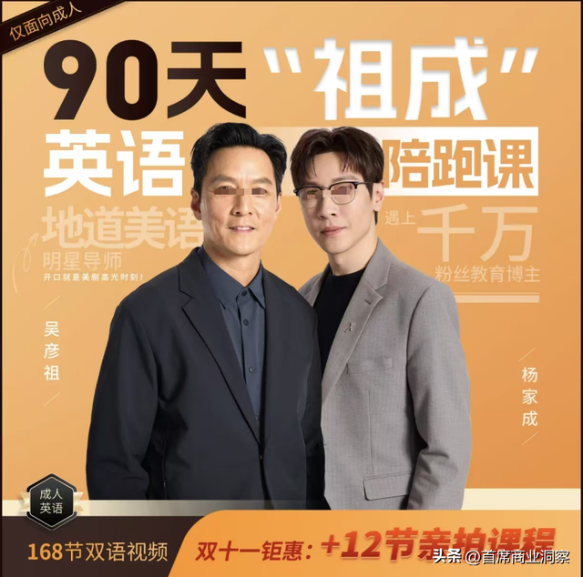 烧光8亿营销砸出不到217万粉丝，还仍亏2亿！网友：阿祖都救不了