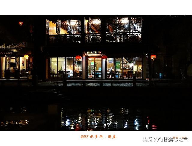 江南古镇行游影记（20）—周庄古镇（一）