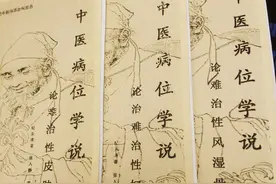 心脏瓣膜关闭不全，中医从气虚，痰湿，血瘀论治而见效图片