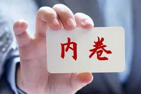 满大街的银行人都被卷成了“林平之”图片