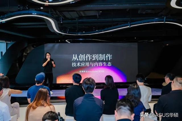 华硕ProArt联合SOHO中国开启2025智享AI创作先锋之旅