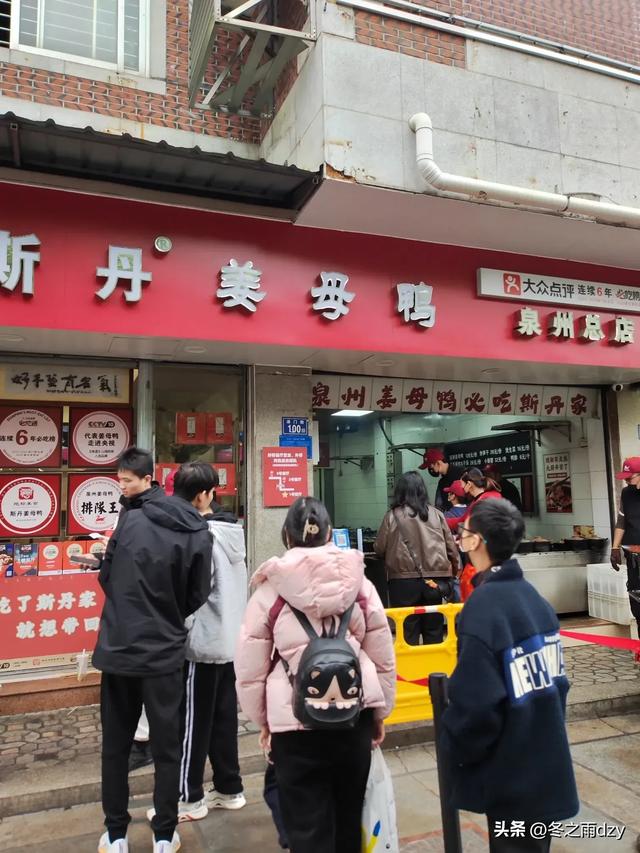 悠游泉州①：古城泉州·半城烟火篇（2025.2.5/2.6）