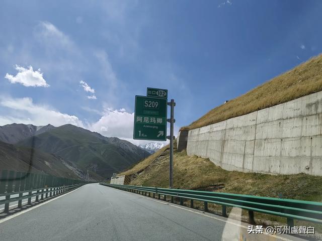 德马高速