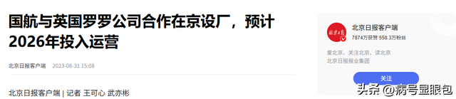 绝不向中国低头！宁愿裁员9000人公司破产，也不接受中国的帮助？