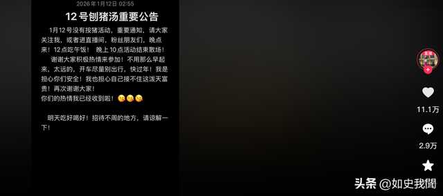 合川千人杀猪宴后续： 恶心的一幕出现，红衣女砸场子	，遭舆论反噬