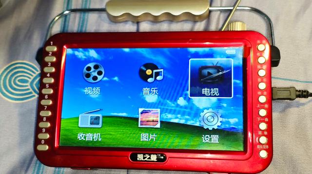 7英寸大屏自由看电视听节目，这款国产移动播放机，全能娱乐工具