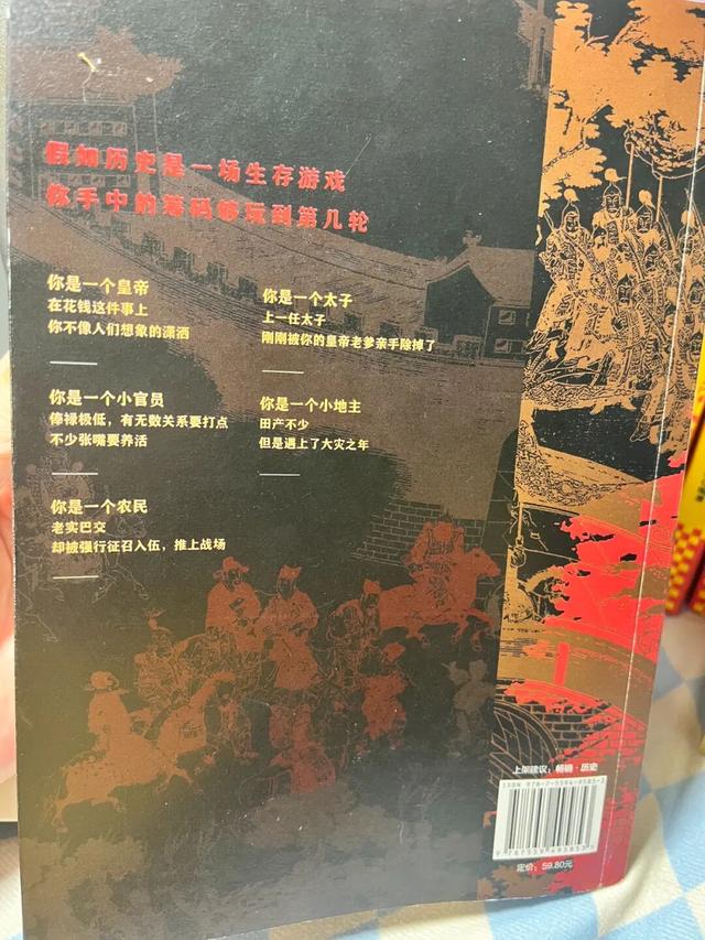 《分肥游戏》：不同的人，不同参与游戏的方式。