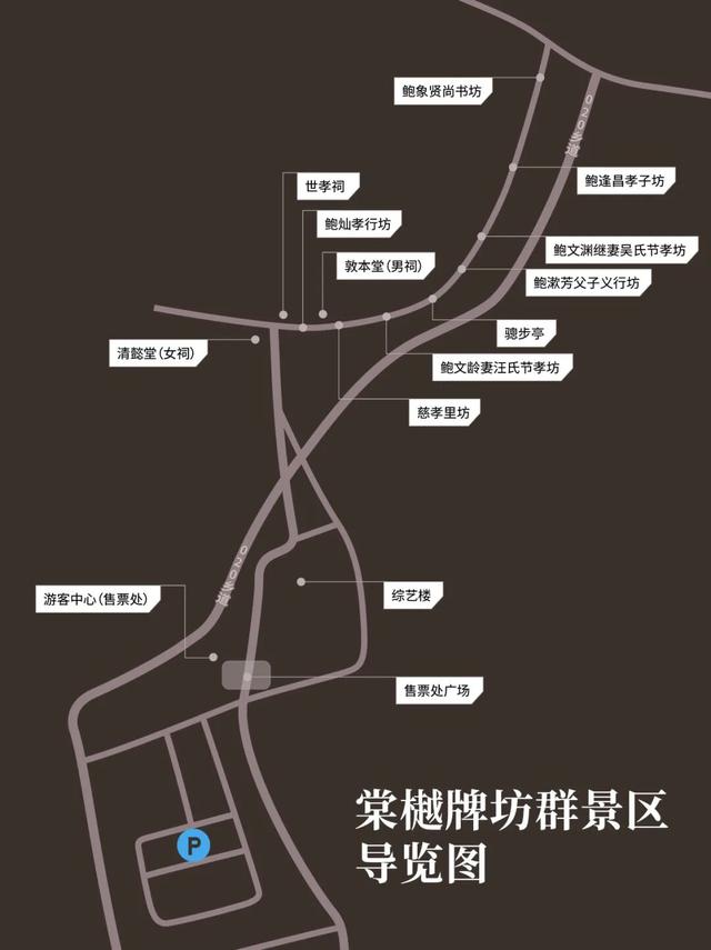 徽州人的“立体教科书”找到了！棠樾牌坊群：一砖一瓦都在诉说徽州的百年沉浮 | 皖美秋日