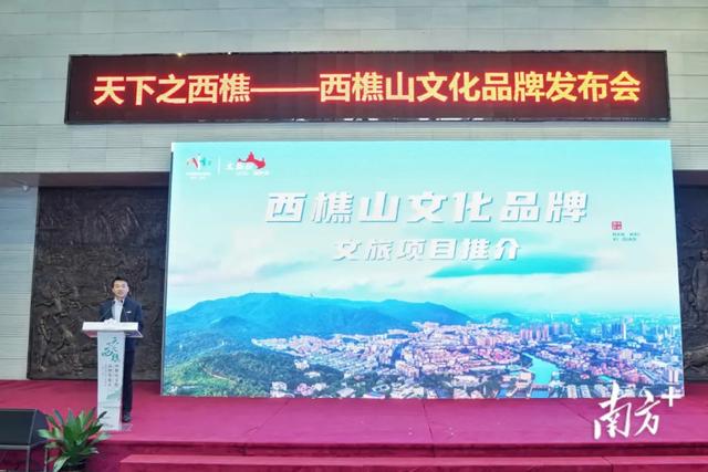 西樵镇：打造人文经济示范镇，湾区文旅新极点正崛起