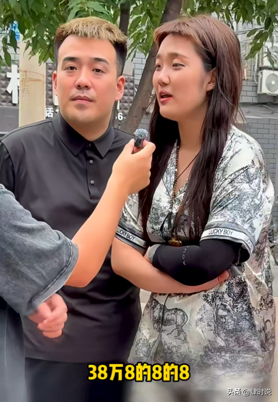 精神小妹恋爱20天就将男友名字纹身上，分手后张口就要38万彩礼！
