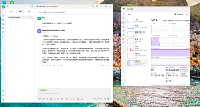 拿下235B大模型！极摩客EVO-X2迷你PC评测：锐龙AI Max+ 395顶配，AI性能狂飙