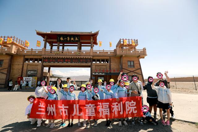暑期夏令营 从雄关到绝壁|兰州市儿童福利院孩子续写历史寻访之旅 童心在河西走廊共绘成长画卷