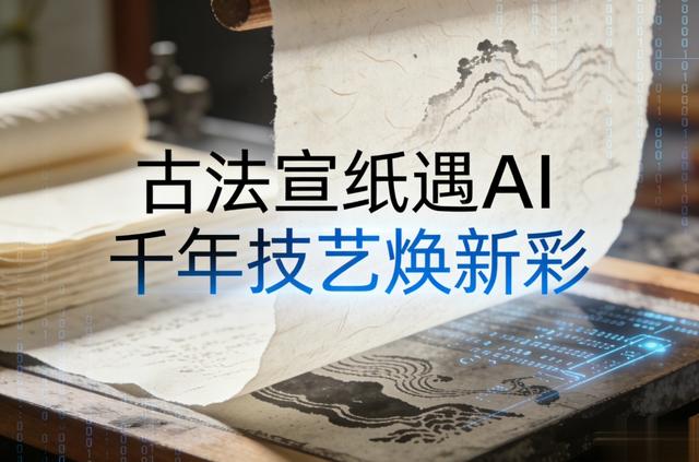 广德出圈，小城大招！