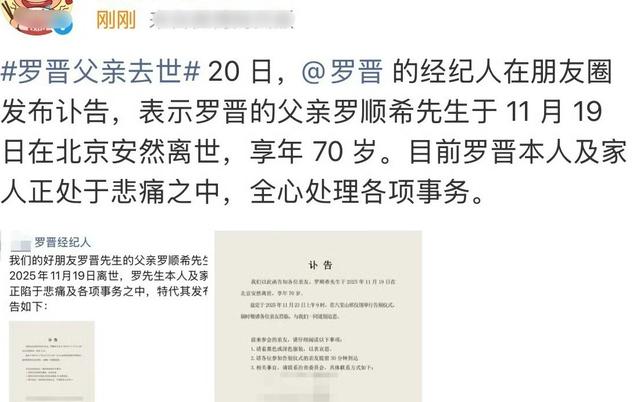 葬礼结束后，唐嫣放缓脚步等罗晋一起就餐，胳膊上还戴着孝