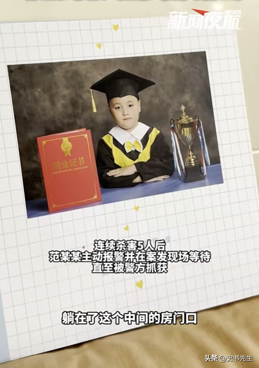 河北一家5口被害后续：凶手当庭认罪！但只字不提原因，家属崩溃