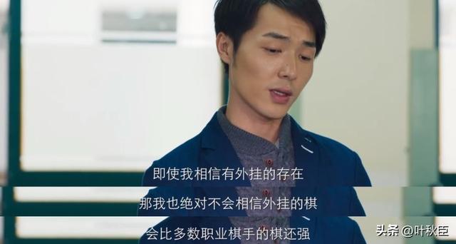 《棋魂》大结局深度解析：我们，再也等不来《棋魂2》了