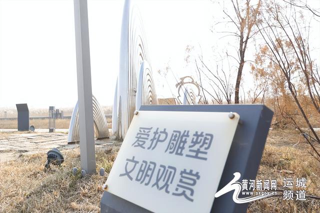 【文明旅游】河东成语典故园 文明悄然成景