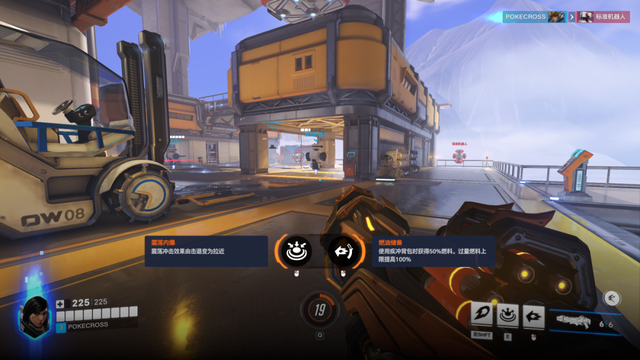 守望先锋国服回归，我真不知道该哭还是笑