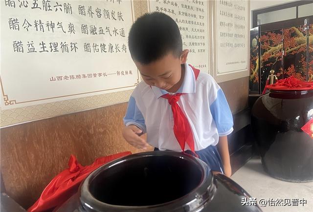 （征文）太行小学三年级毛晨熙：游榆次老西醋博园