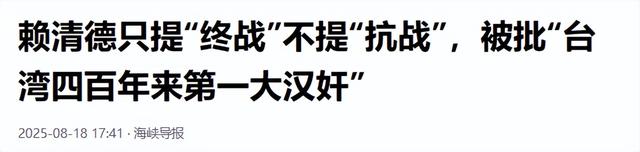 两岸再突发重大事情，蒋万安还没坐飞机来陆，国台办发出一个警告