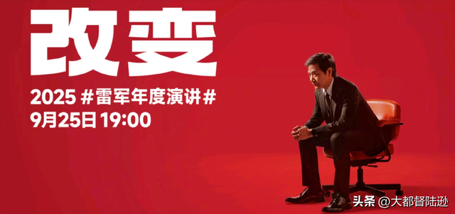 小米17即将发布：正面硬刚iPhone17