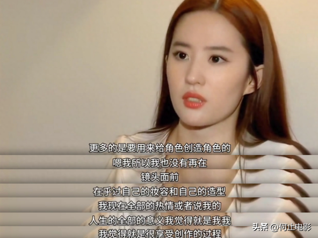 一场香港大火，让大家看清了38岁刘亦菲的"真面目"	，赵立坚说对了