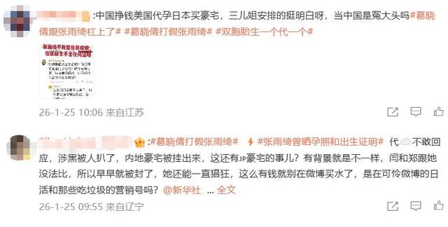 事件再升级！前夫的前妻实名举报，张雨绮连迎噩耗	，这下洗不白了