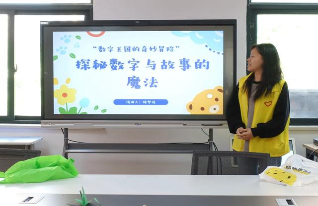 乐恩家园|魔法数学课堂,带小朋友探秘数字与故事