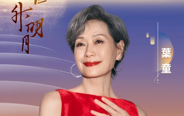 湾区升明月晚会阵容官宣！百位明星齐聚澳门，小沈阳与女儿将同台