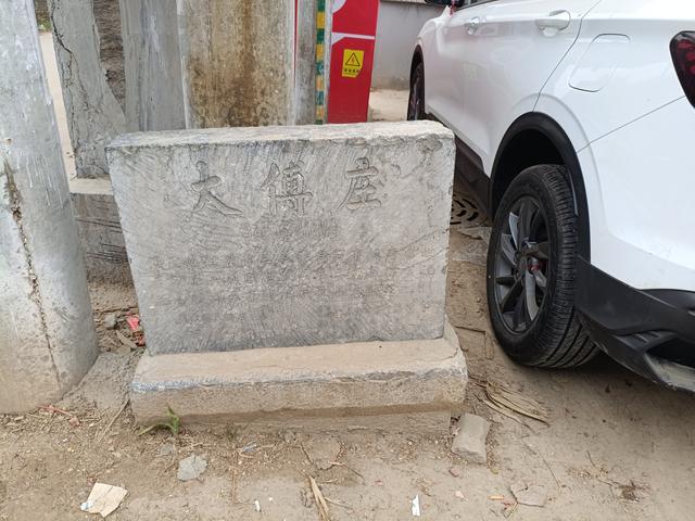 探访鲁西银行第四印刷所旧址