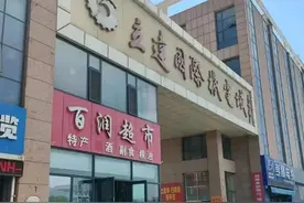 曝光台 || 这些单位存在消防安全隐患和违法行为！图片