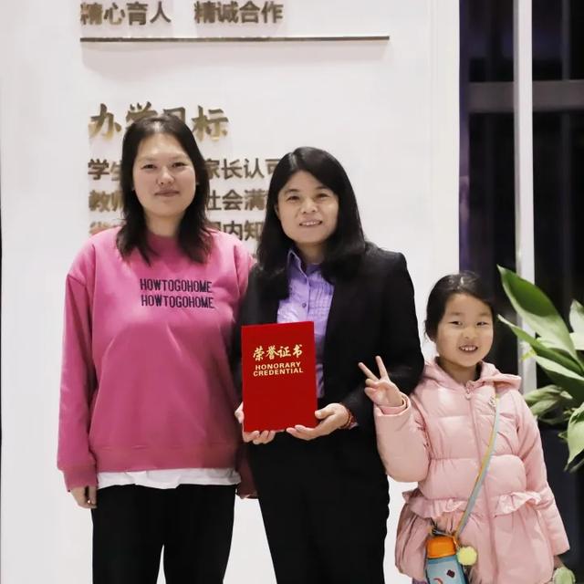 家长开讲奋斗史，家风班风齐发展 | 第一期