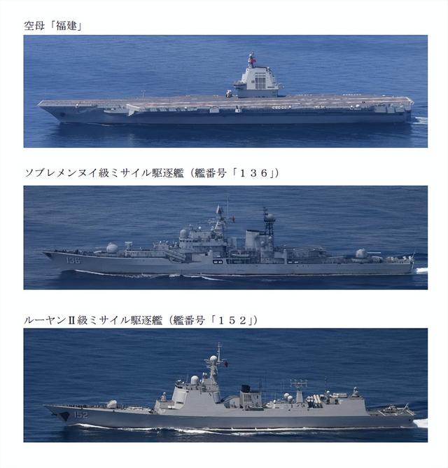 突发！现代级巨舰打头阵！福建舰穿越台岛海峡！日本军机紧急起飞