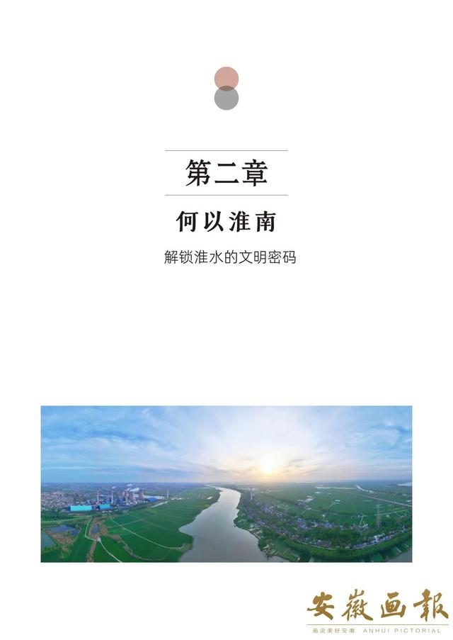 一市一品 皖美研学 | 楚风汉韵 研学淮南