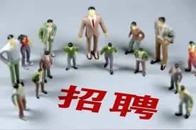 博士毕业后如何选择高校图片