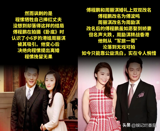 《沉默的荣耀》让观众不满的，不是曾黎和隆妮，而是被爆出轨的他