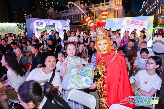 2025江苏旅游新干线推广活动亮相哈尔滨